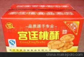 明祖小宮廷桃酥誠招代理商與經銷商——香酥傳承，共贏未來